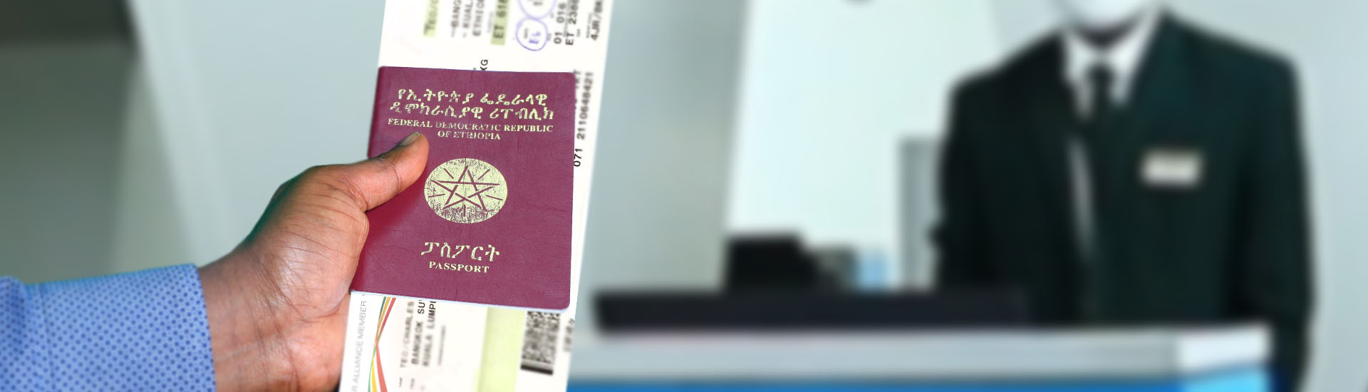 Apply For Ethiopian Passport Online
